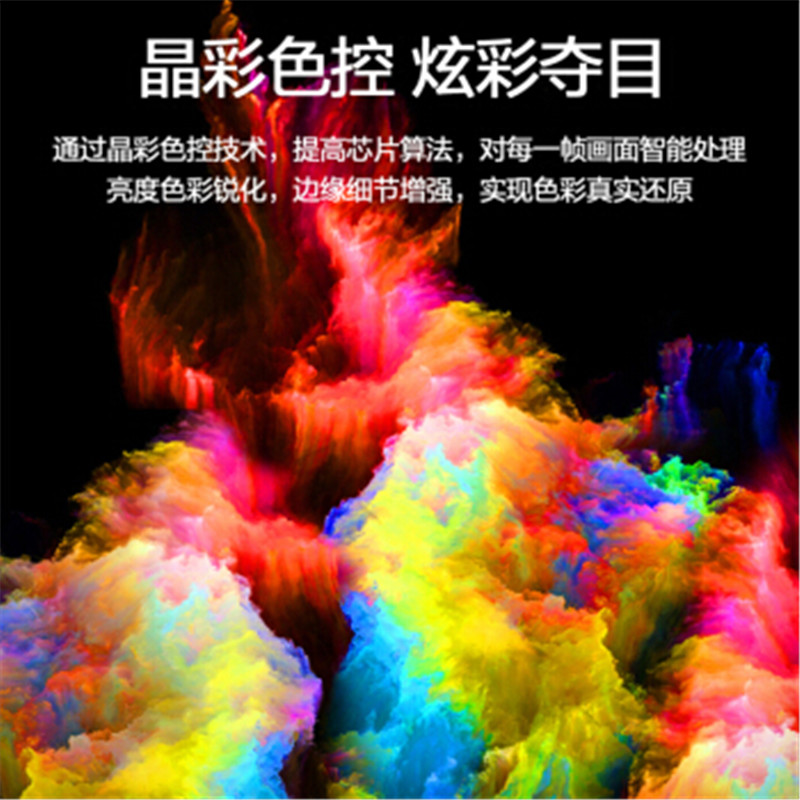 海信(Hisense)50H55E 50英寸 超高清4K 智能液晶 平板电视 单个价高清大图