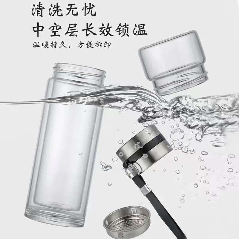 厨小姐便携茶水分离泡茶玻璃杯300ML/CXJ-SY013个