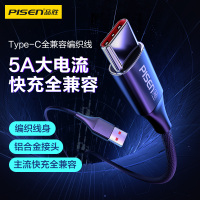 品胜Type-C数据线5A快充1.2米全兼容编织线通用华为mate40Pro/P30/Mate30pro/小米10 黑