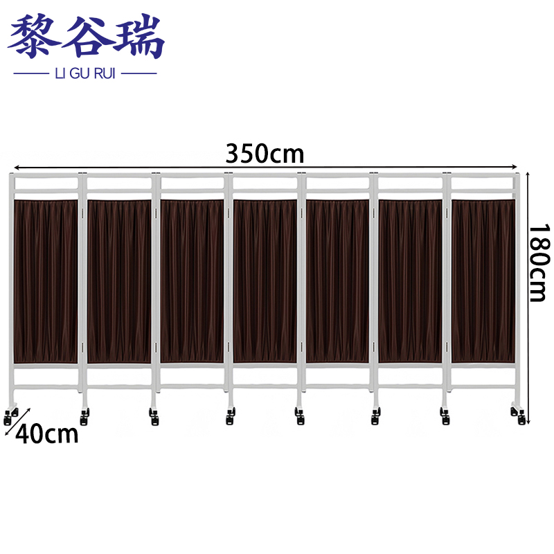 黎谷瑞屏风 350*40*180cm个