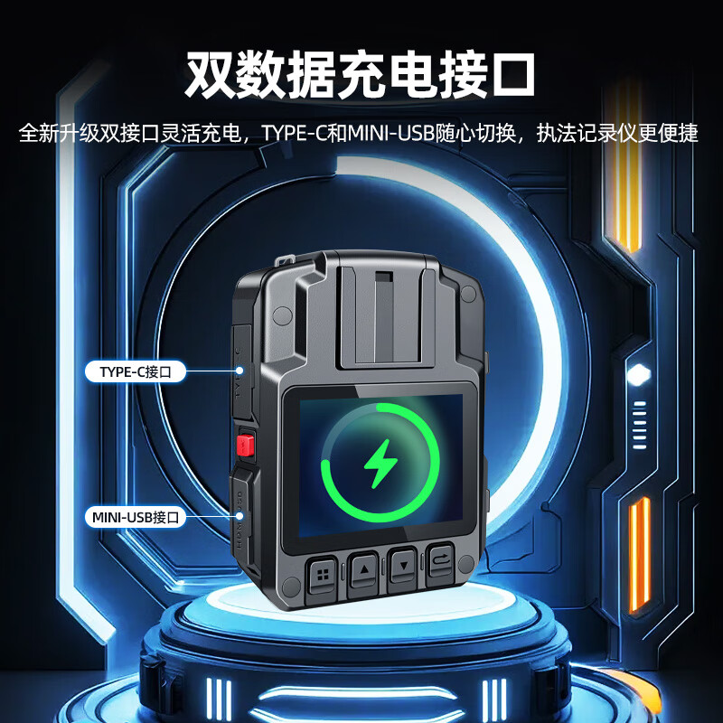 执法1号(ZHIFAYIHAO) DSJ-V10 1296P 16G内存 普通版 60*85*30mm 摄像记录仪高清大图