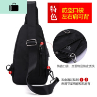 2019新款胸包男士包包斜挎单肩包男韩版潮帆布胸前小背包休闲包NEW LAKE