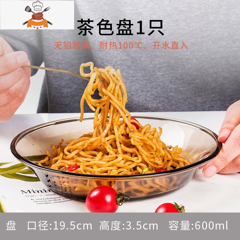 敬平玻璃平盘家用耐热菜盘ins风碟子茶色网红高级感水果盘子2021新款图片