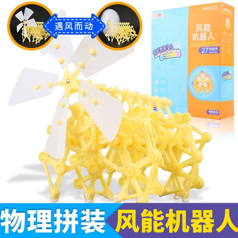 Tololo拼装模型玩具其他正版儿童趣味科学小实验玩具套装6 10岁小学生diy物理化学幼儿园物理 Diy拼装 风能机器人 价格图片品牌报价 苏宁易购芜湖诺派母婴专营店