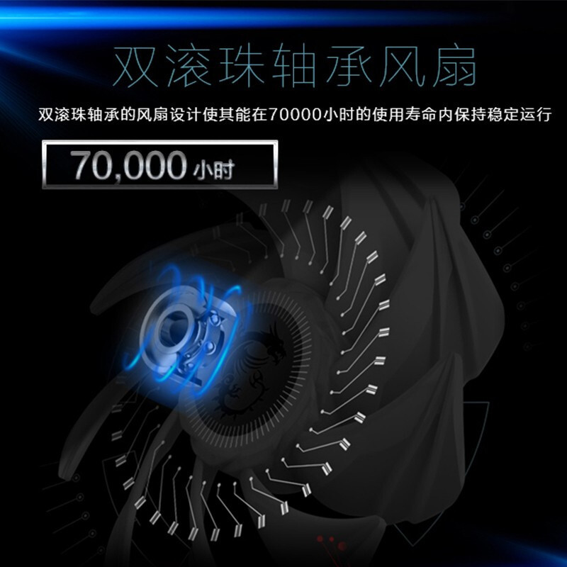 微星(MSI)寒冰360R CPU水冷散热器ARGB版散热器笔记本