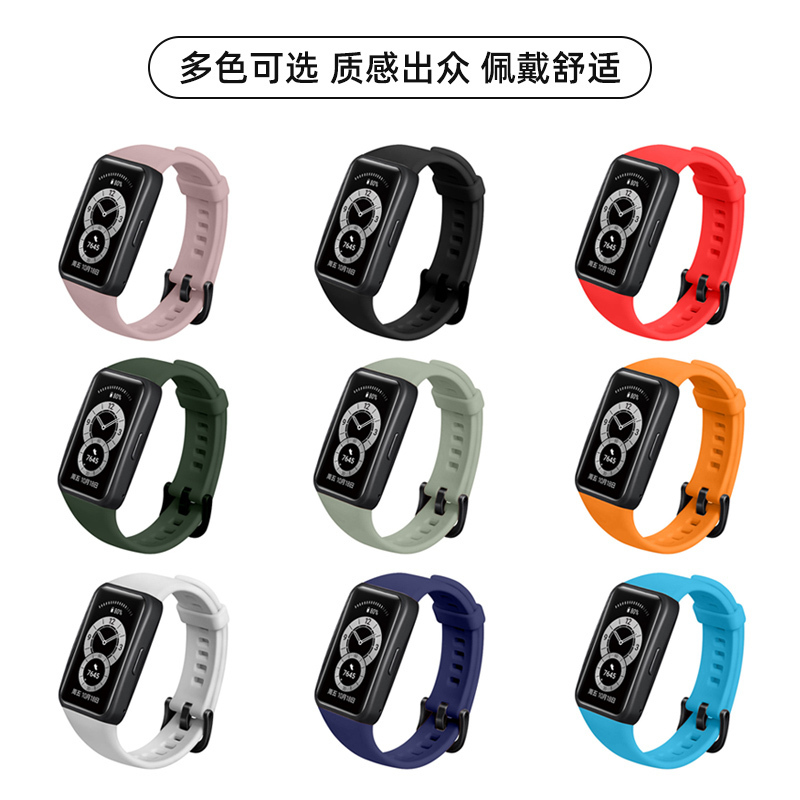 适用于华为手环6表带腕带金属NFC版智能运动手表配件定制米兰磁吸真皮编织硅胶潮流替换带透明钢带定制款
