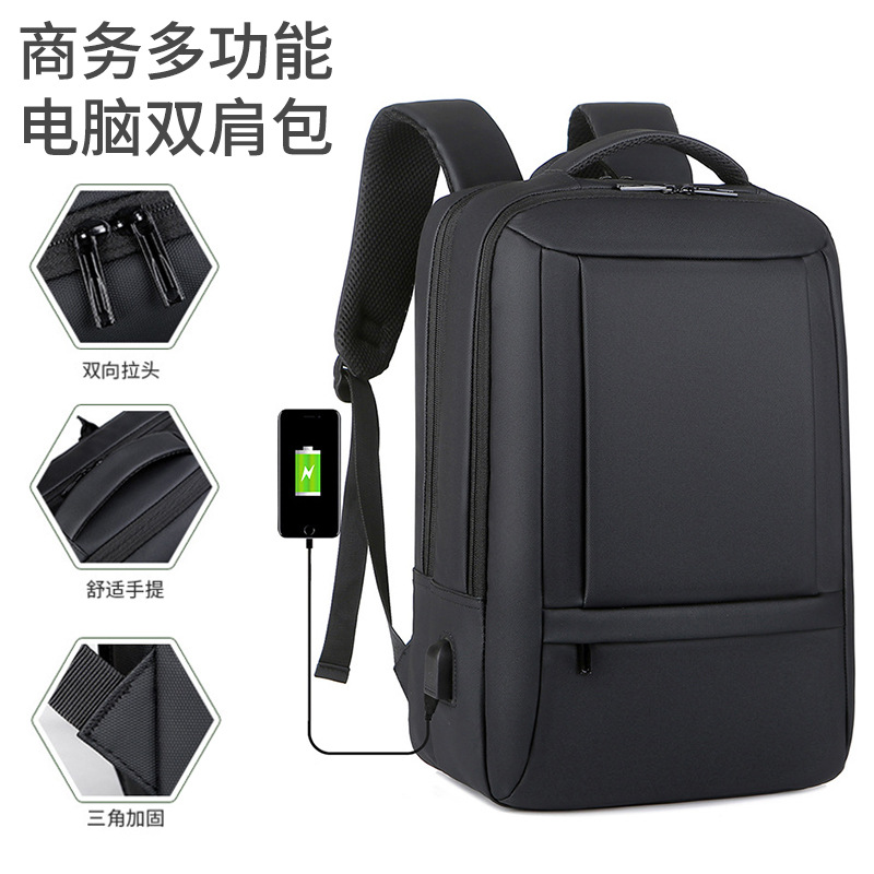 心梦同行跨境背包双背商务电脑包大容量男女通用双肩包 8663/个高清大图