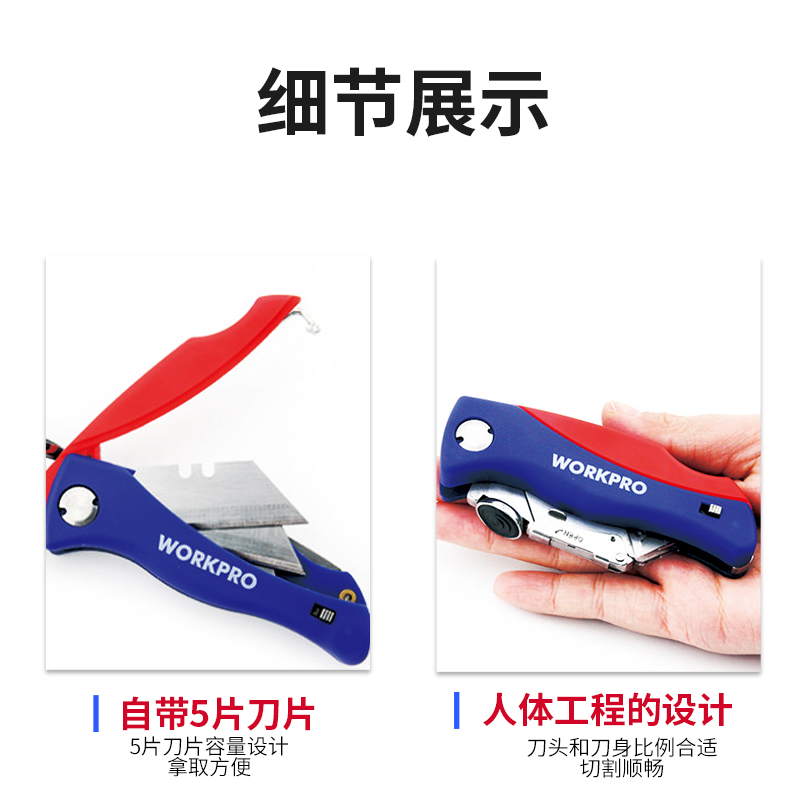 万克宝原装正品久握不紧双色柄可储刀片式折叠刀1655/100x42x34mm高清大图