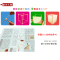 新年灯笼传统宫灯diy手工制作材料包 创意涂色绘画古风幼儿园儿童小学生自制材料中秋节灯笼-