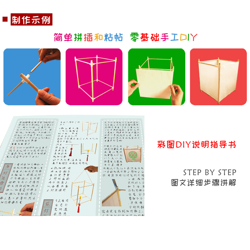 新年灯笼传统宫灯diy手工制作材料包 创意涂色绘画古风幼儿园儿童小学生自制材料中秋节灯笼-