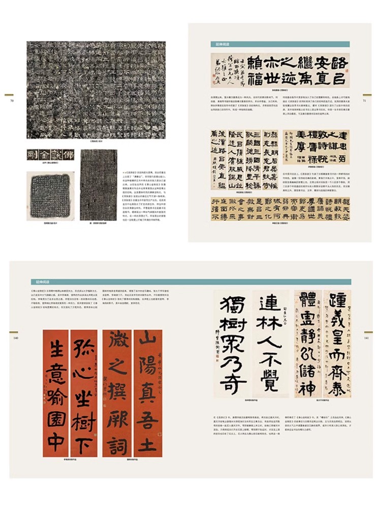 DK图解世界文化遗产 [正版]DK图解世界文化遗产 古今中外的各国国宝 穿越42000年横跨世界七大洲 精选200余件的高清大图