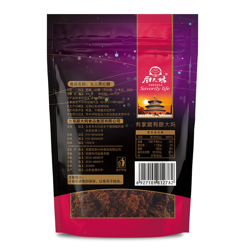 厨大妈女人黑红糖310g