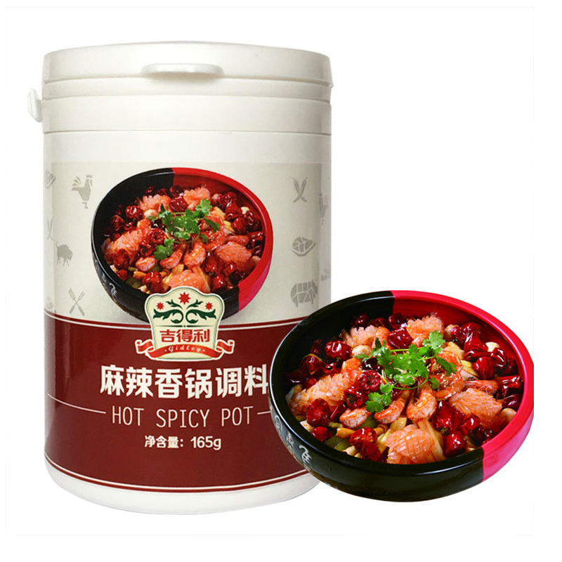 吉得利 麻辣香锅调料165g 麻辣干锅底料 干锅炒菜百搭火锅调味料