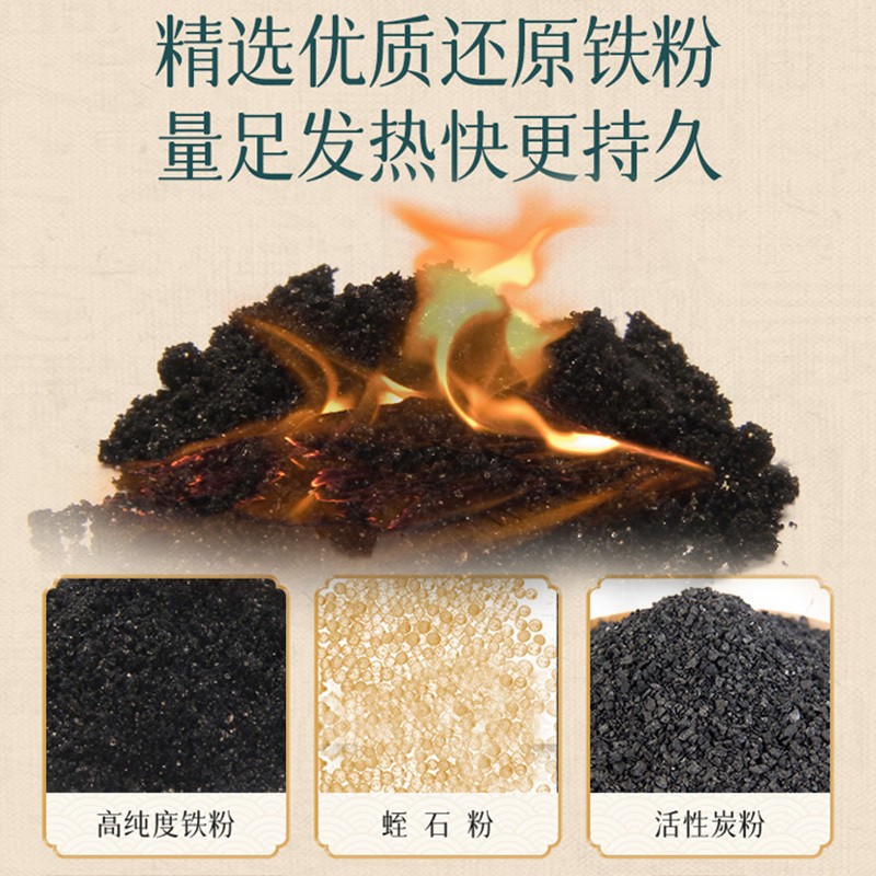 山山暖宝宝贴大姨妈古风暖贴艾草暖宫贴女生经期用艾草暖贴自发热贴