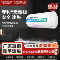 A.O.史密斯年轻时尚品牌-佳尼特 电热水器60升 储水式 家用 无地线可安装 速热节能CTE-60NB 金圭特护系统