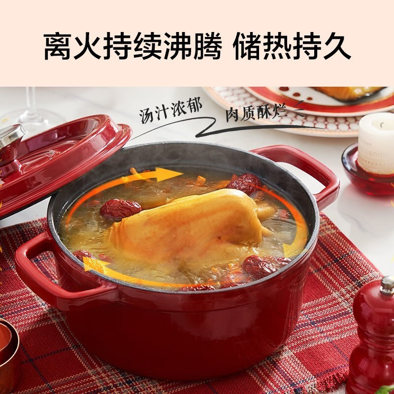 苏泊尔(SUPOR)珐琅铸铁锅经典系列-酒红 ET22MF01-R汤锅珐琅锅铸铁锅炖锅电磁炉燃气灶通用搪瓷锅煲汤煮面油炸