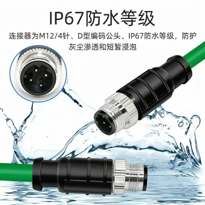 华祥慧云(HXHY) 水晶头RJ45转网线4芯八针圆头类eoc网线转换器1分ADm12成品线接头图片