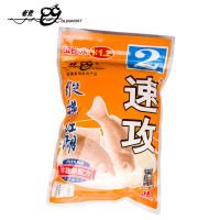 老鬼精品鱼饵挡不住金版速攻2号3号水库腥味狂拉垂钓鱼食饵料速攻系列速攻腥味金版速攻腥味