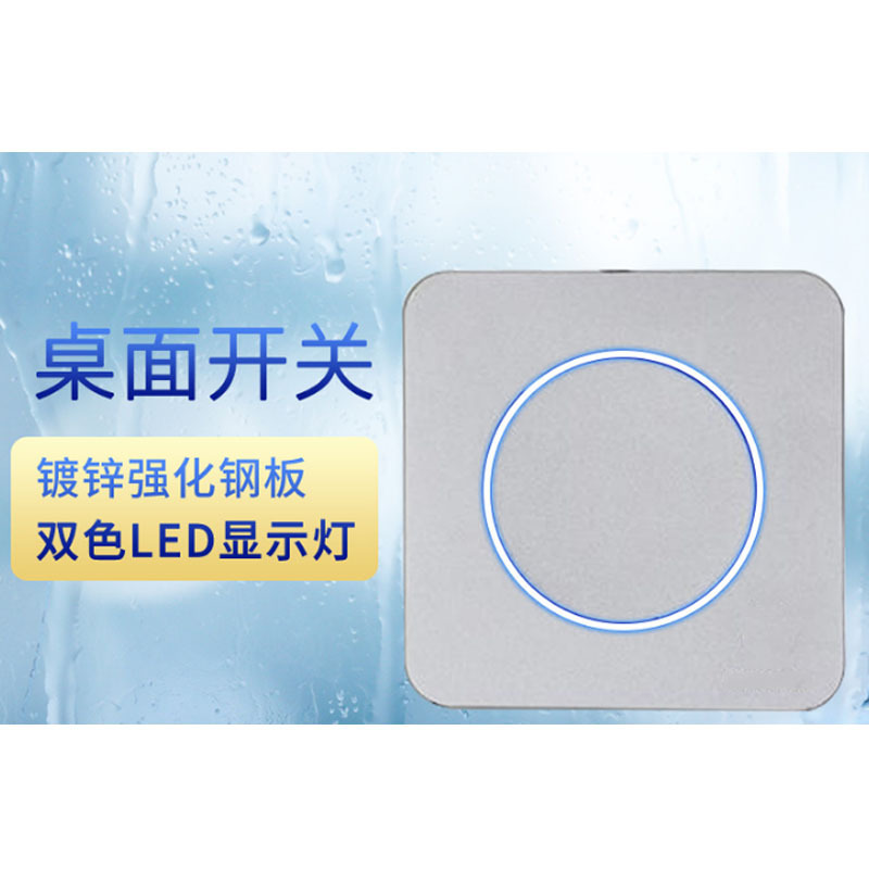 艾拍宝 DT 电脑主机一键启动按钮 82399