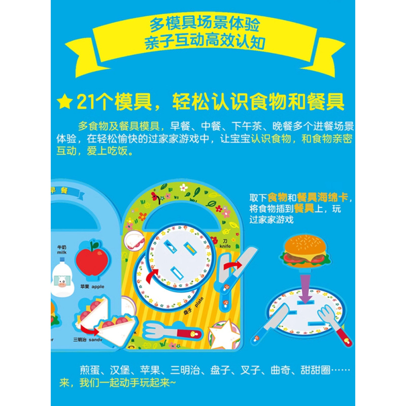 [手偶书]小兔巴尼 [正版] 小不点系列过家家游戏书 穿衣服 早教益智互动游戏书 启蒙认知 婴幼儿读物 亲子互动 锻炼手