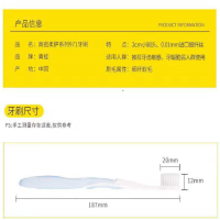 青蛙柔护系列971牙刷 密纤软毛