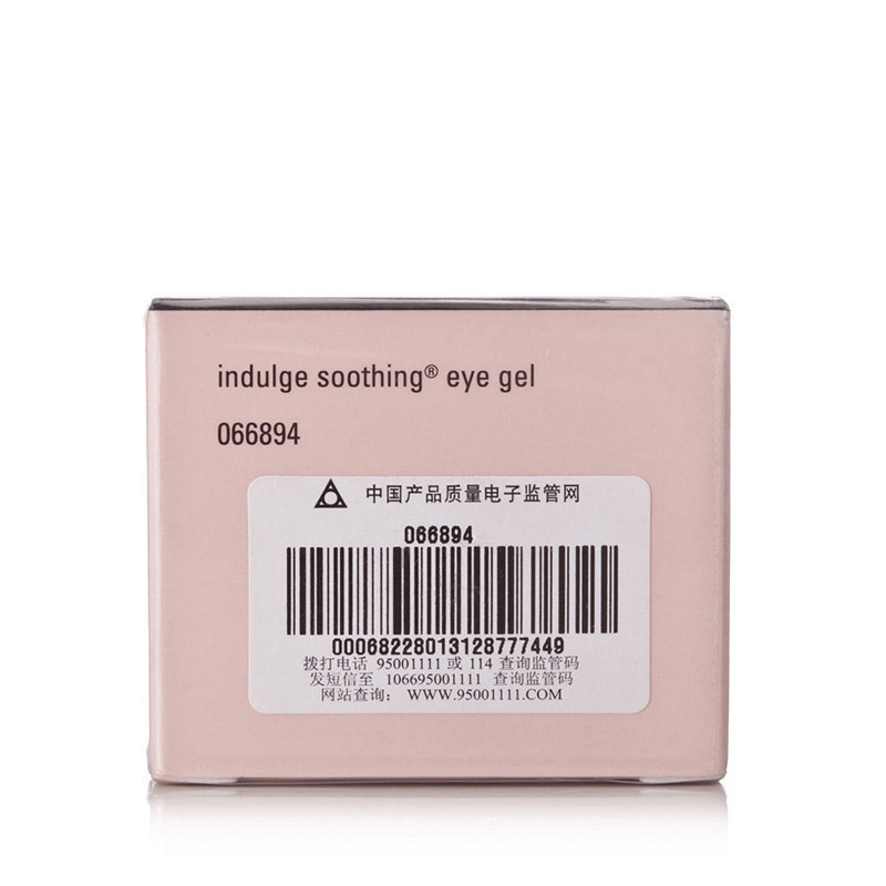 MaryKay玫琳凯舒活眼膜霜15g