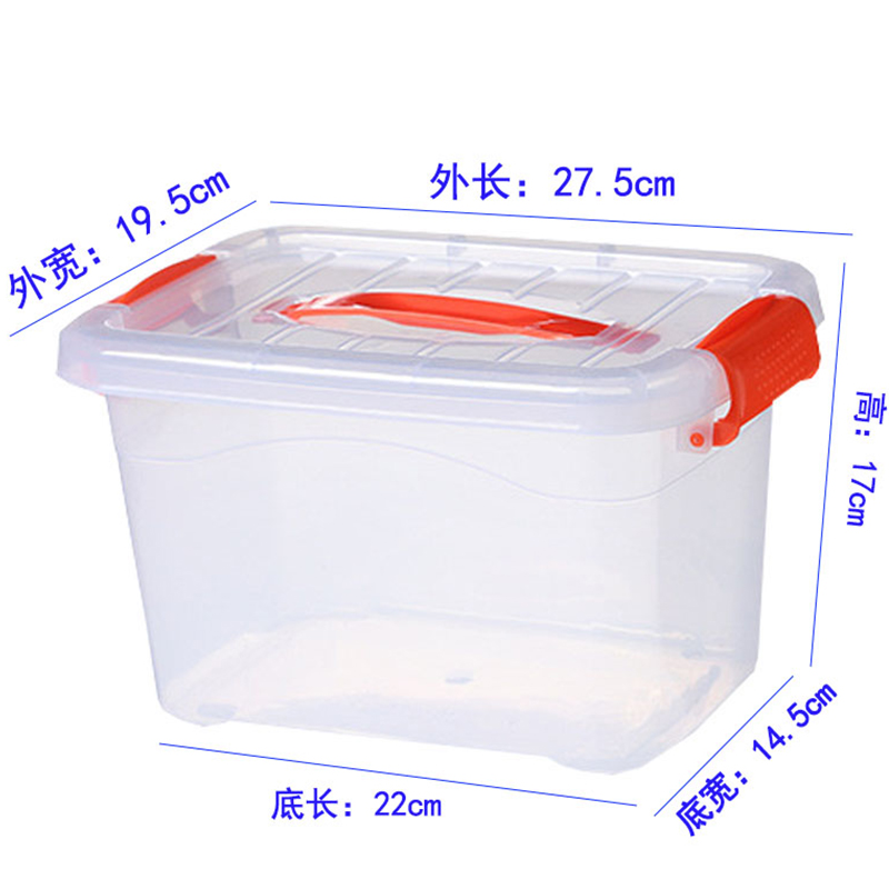 豫汉迎透明箱子27.5*19.5*17cm个高清大图