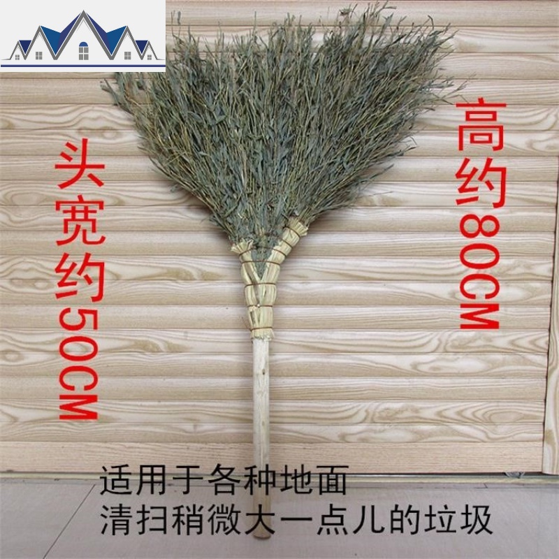 芒加厚扫除苕帚软毛芦苇扫把家用扫帚老式农村垃圾铲笤帚 三维工匠 I20-木把竹笤帚