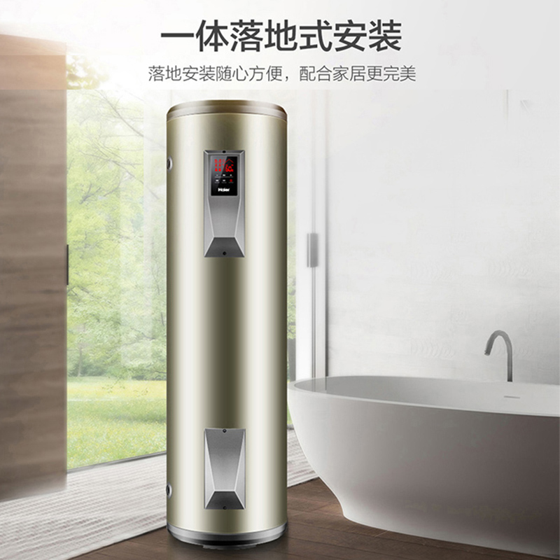 Haier/海尔电热水器300升ES300F-L(E)大容量家用商用落地立式中央电热水器 储水式5KW速热 中温保温高清大图