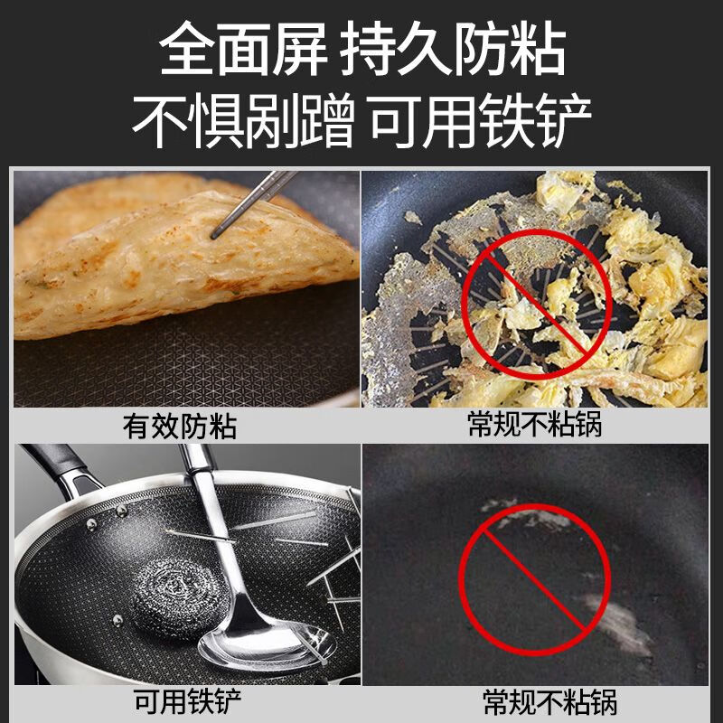 晶刚甲·复合钢炒锅(32cm)高清大图