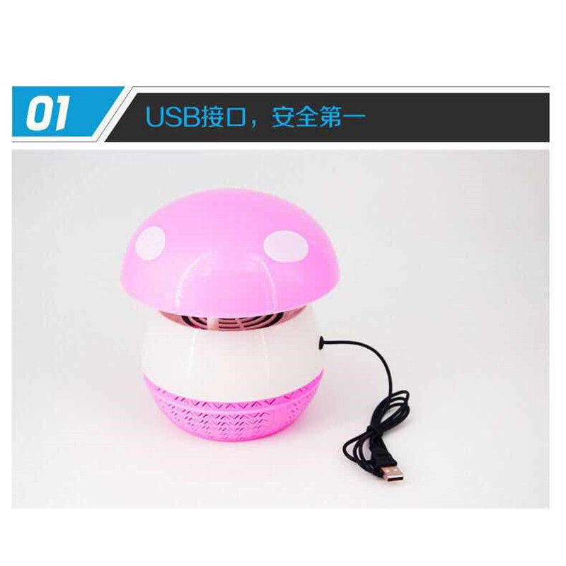 企业专享 USB接口光触媒蘑菇灭蚊灯 起订量180