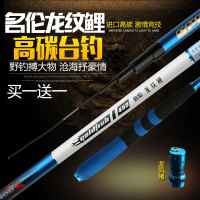 追海 【买一送二 送鱼竿钓鱼大礼包】钓鱼竿台钓竿溪流竿 龙纹鲤碳素手竿超轻超硬3.6 4.5 5.4 6.3长节鱼竿套装