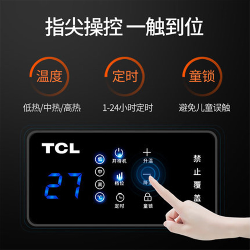 TCL-TN-D22G 踢脚线电取暖器办公室家用卧室智能变频节能省电取暖气大面积铝片加热遥控式暖风机 白色