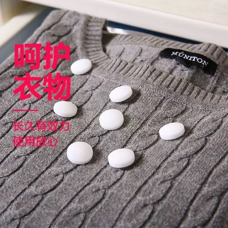 [家用驱虫防霉]樟脑丸衣柜防霉趣味樟脑球芳香防潮防蛀家用 一包%20粒% 试用装