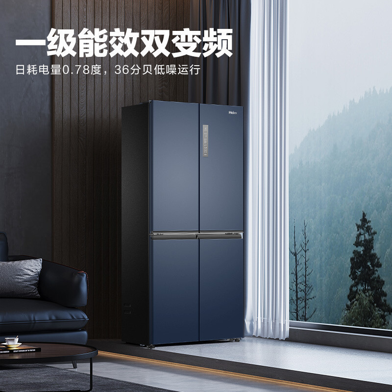 海尔(Haier) 十字对开门冰箱 406升容量 风冷无霜 一级能效 三档变温 BCD-406WLHTDEDB9