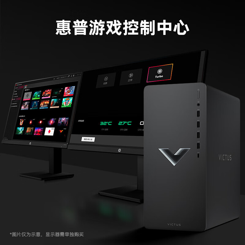 惠普(HP)暗影精灵10 TG02-211rcn 办公学习台式电脑定制游戏台式机主机 设计师电脑 酷睿14代i5-14400F 64G内存 1TB固态 RTX3050 6G独显