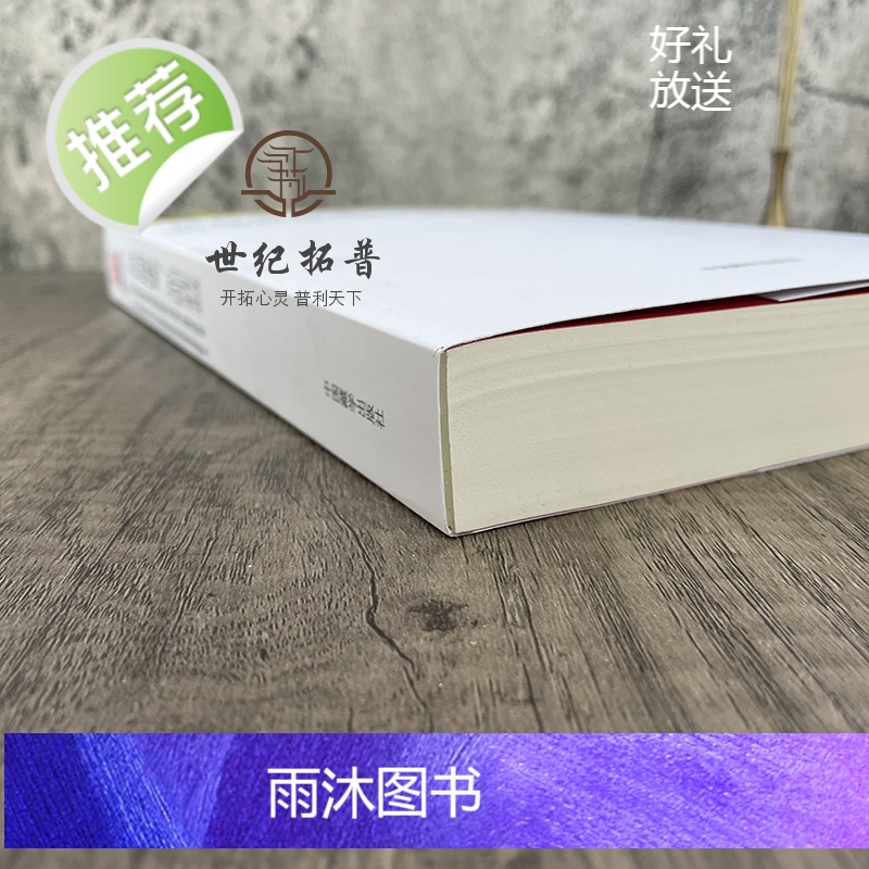 正版 五百佛像集:见即获益 /藏传佛教图像学丛书佛教尊神的图像学研究 哲学宗教宗教佛教书籍 中国藏学出版社高清大图