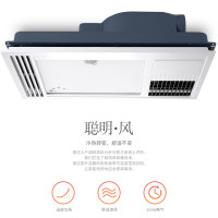 美的（Midea）浴霸/排气扇风暖浴霸适用于集成吊顶ZX21C2