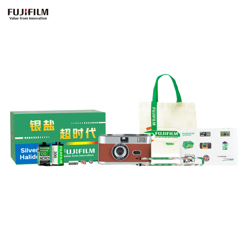 Fujifilm/富士拾光机 多次用双胶相机礼盒棕色+c200彩卷*1 送女友送闺蜜生日纪念日礼物 含相机200彩色负
