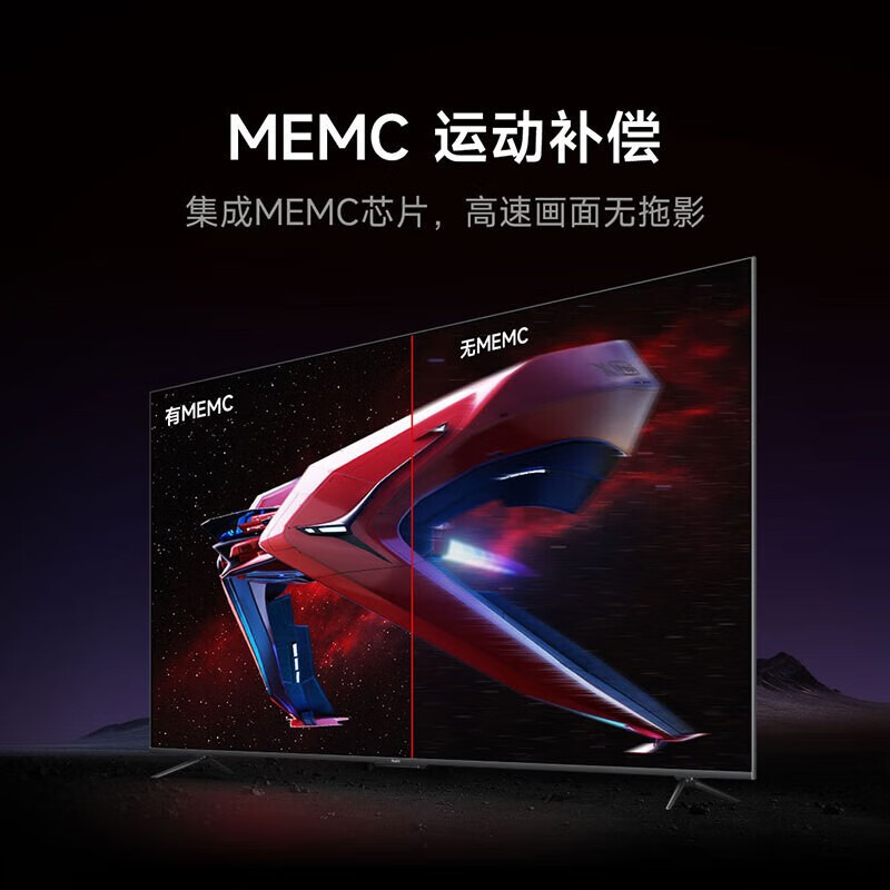 小米(mi) 86英寸4K全面屏智能网络平板电视 X86