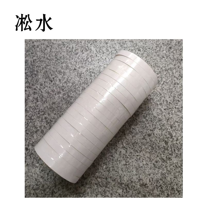 凇水 双面胶 12mm*15m 20卷 桶高清大图