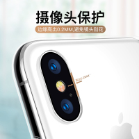 [送膜两张]苹果X手机壳玻璃送钢化膜xsmax保护套6p/7p/11/xr/9se全包防摔男款韩简约8plus手机壳慕岚