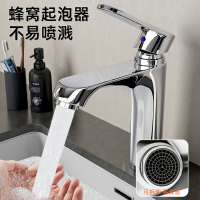 如华福禄铜洗手盆洗脸盆水龙头卫生间冷热水面盆台盆家用洗手台洗漱单冷