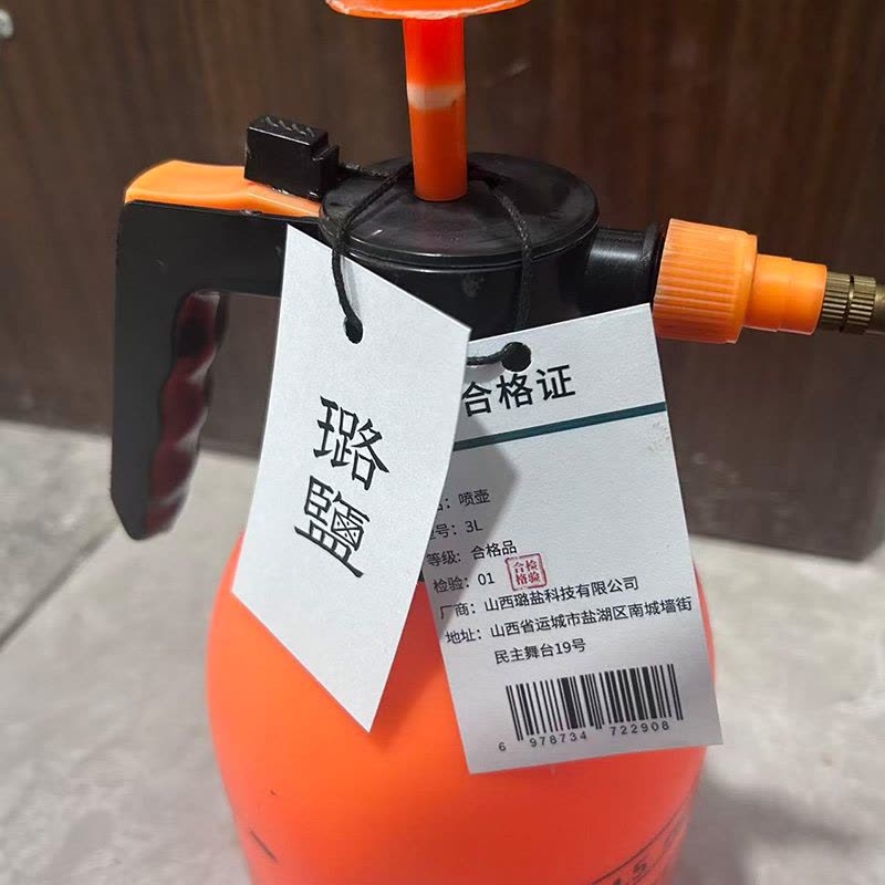 璐盐 喷壶 个图片
