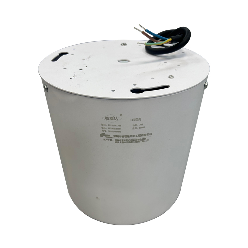 格瑞达 LED筒灯 GS7102A-70W 个高清大图