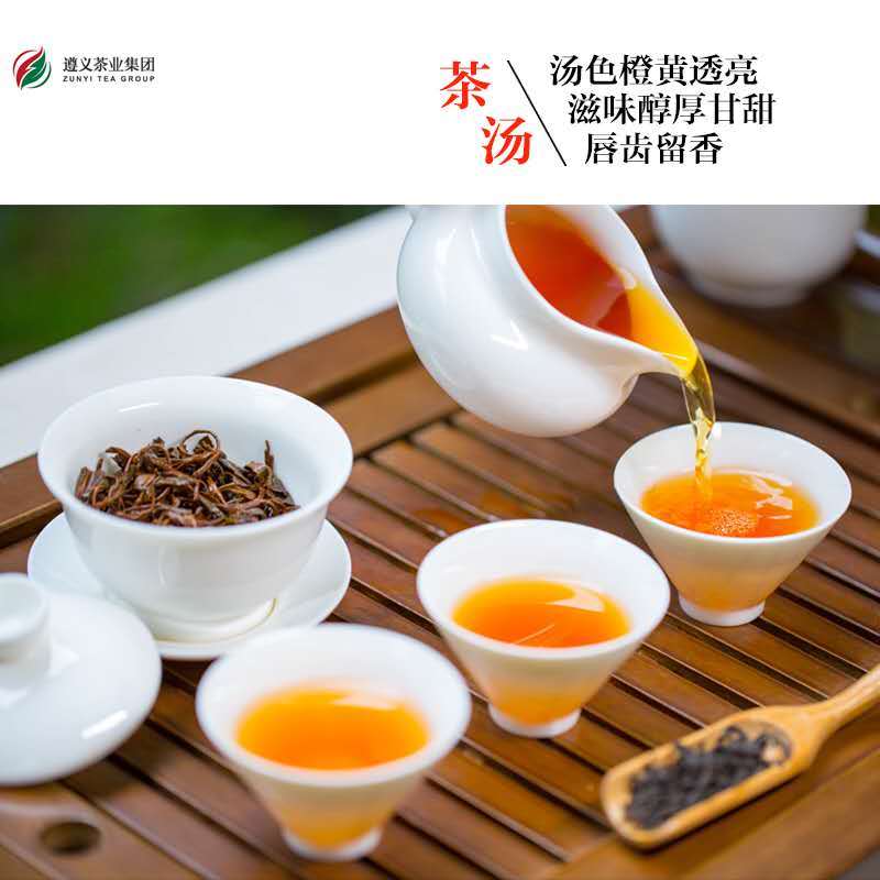遵义红200g