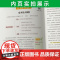 六年级下册同步作文人教2024 小学生6年级下册语文教材同步作文精选优秀范文范本必读的课外书作文专项训练获奖优秀作文书大