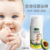 香港胖孩儿新生婴幼儿童面霜润肤乳宝宝露保湿乳滋润天然补水秋冬护肤品擦脸油面霜