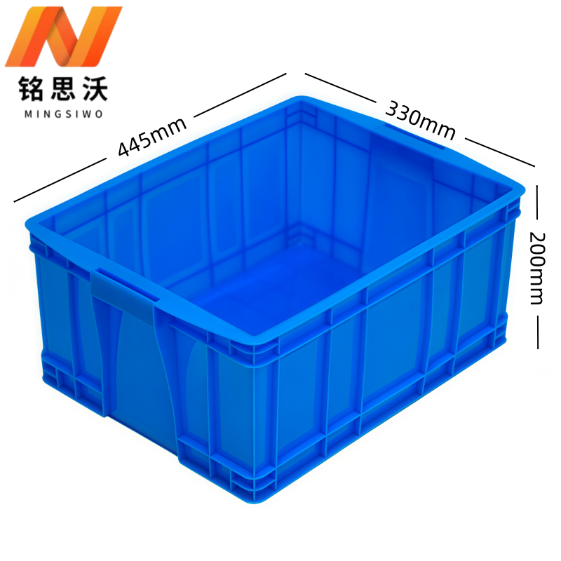 铭思沃 周转箱 445*330*200mm 个高清大图