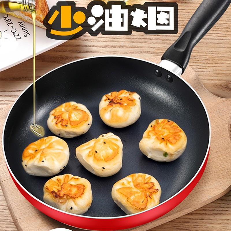 苏泊尔(SUPOR)平底锅不粘锅煎锅 28cm平底小锅牛排锅烙饼锅多用锅PJ28M4